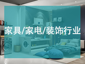 家具裝飾行業(yè)的測(cè)量新利器MG60光澤度儀